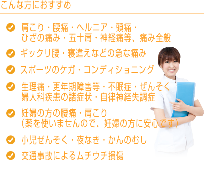 こんな方はご相談ください