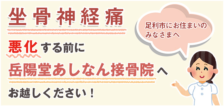 zakotsu_banner_img